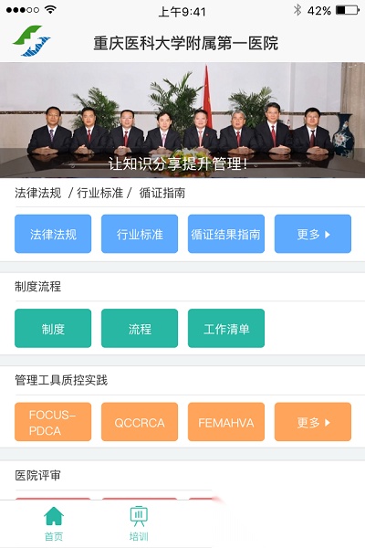 重附一手机版图2