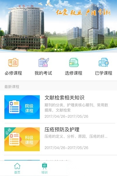 重附一手机版图3