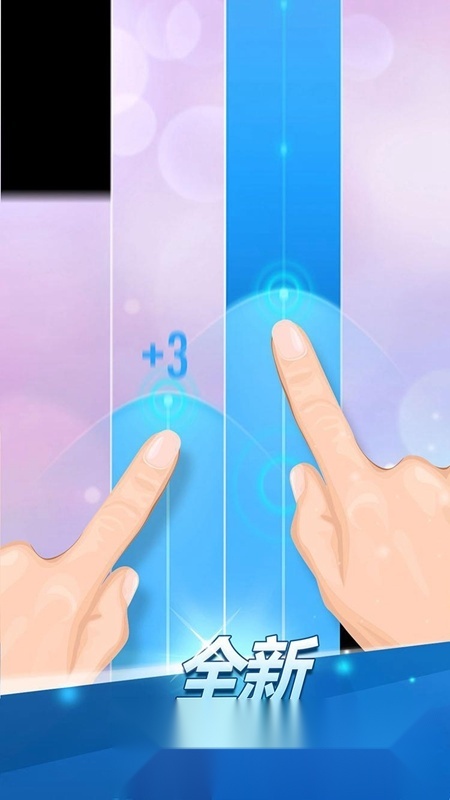 钢琴块2正版(2)