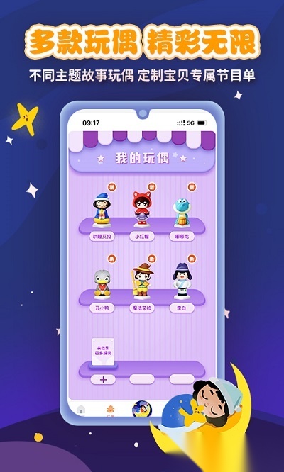 魔法艾拉安卓免费版图3