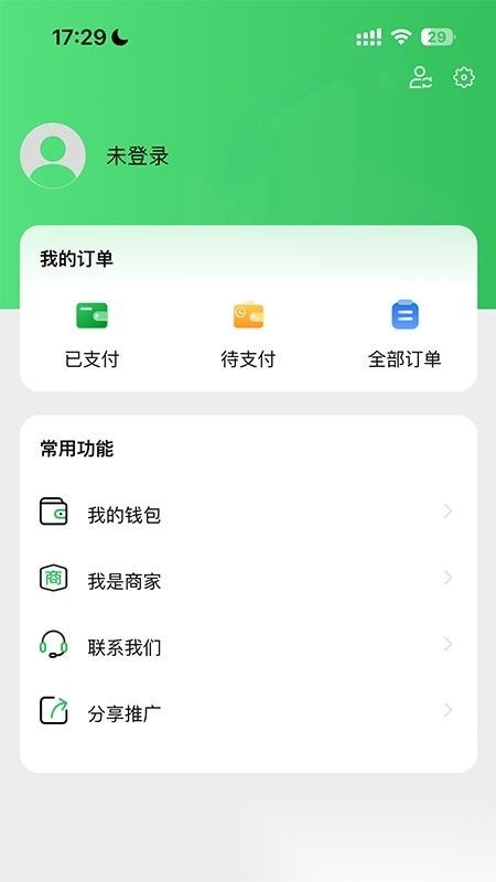 车量云官方正版图3