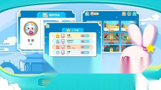 贝贝古诗最新版图5
