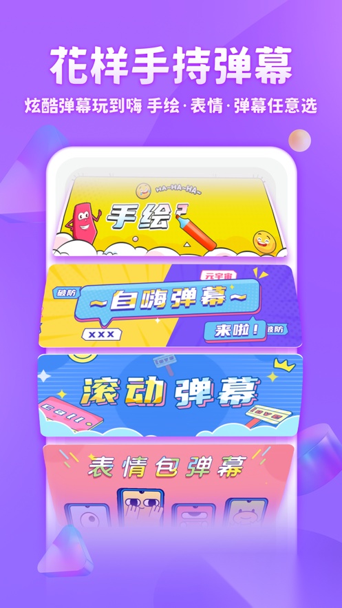 章鱼输入法2026最新版图4