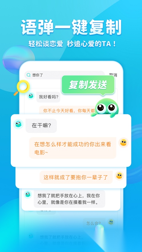 章鱼输入法2026最新版图6