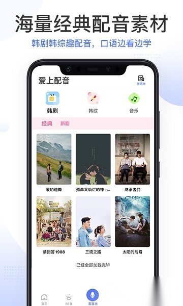 羊驼韩语完整版图1
