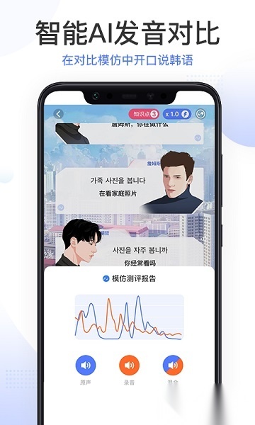 羊驼韩语完整版图3