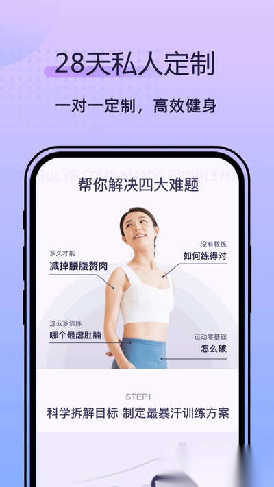 律动鼓点舞图3