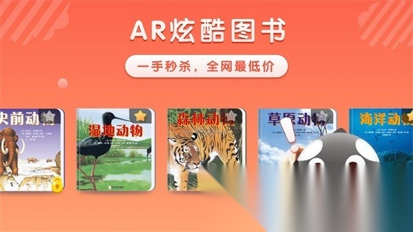 跃然纸上软件官方最新版图1