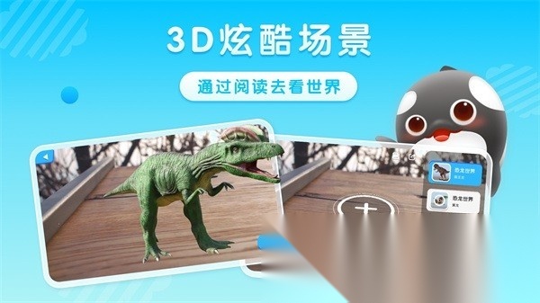 跃然纸上软件官方最新版图2