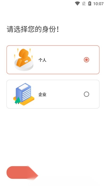 航运中心船员培训端手机最新版图4