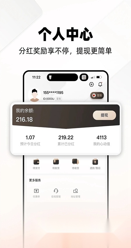 西皮购免费原版图4