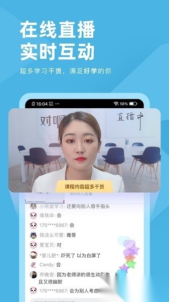 经济师对题库最新版图2