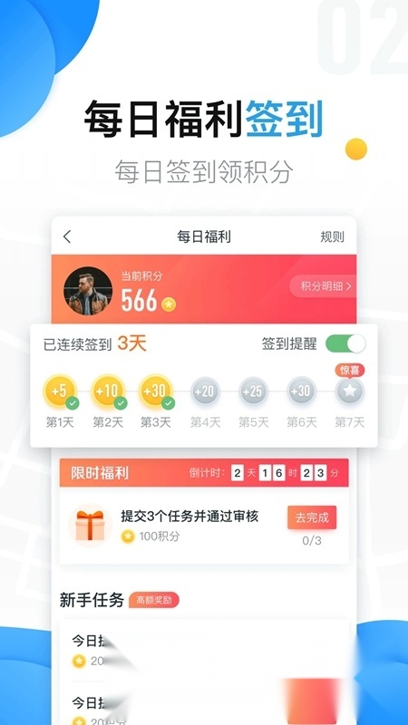 美团拍店安卓版图1