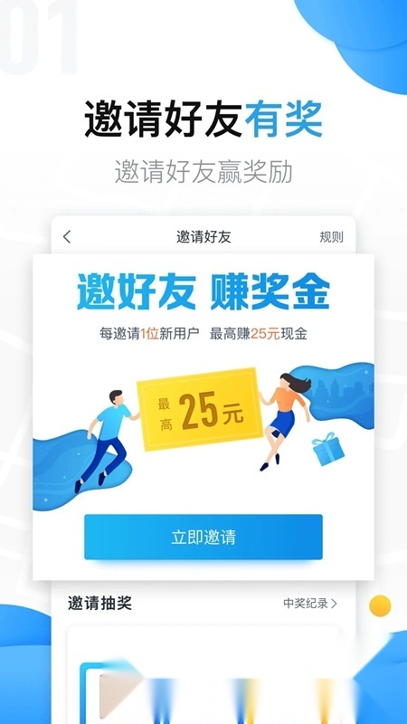 美团拍店安卓版图4