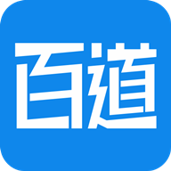 百道学习官方版