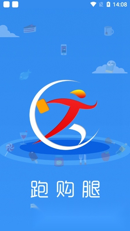 跑购腿配送端手机正版图4