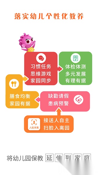 07baby图1