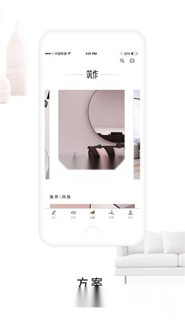 筑作家居3d制图正版图1