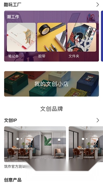 筑作家居3d制图正版图5