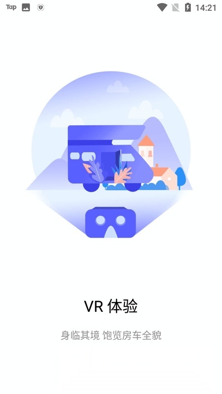 窝友自驾最新版图5
