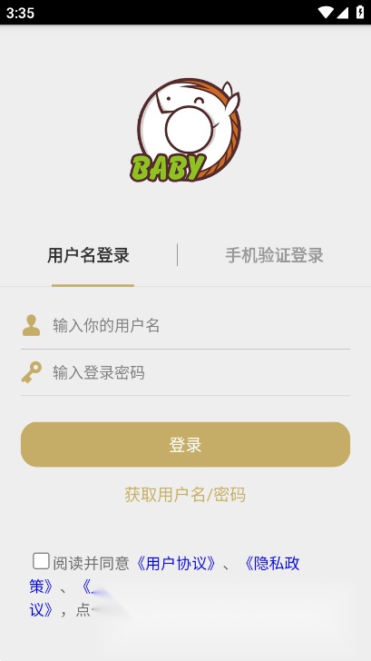 07BABY家园平台手机免费版图1