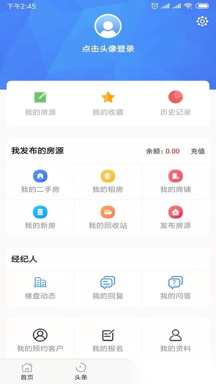 07358郴州房产网(郴房网)直装版图1