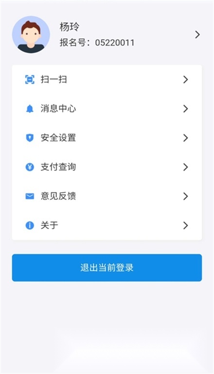2026潇湘高考本官方正版图3