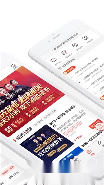 233网校本通用版图1