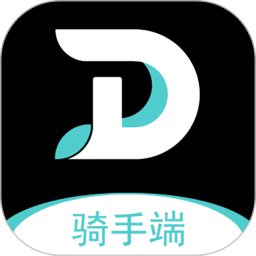 滴滴跑腿骑手版
