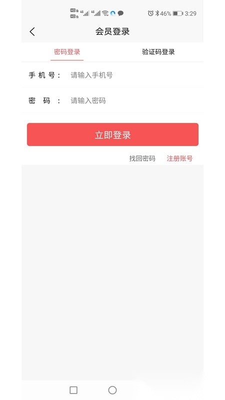 邳州房产网手机正版图4