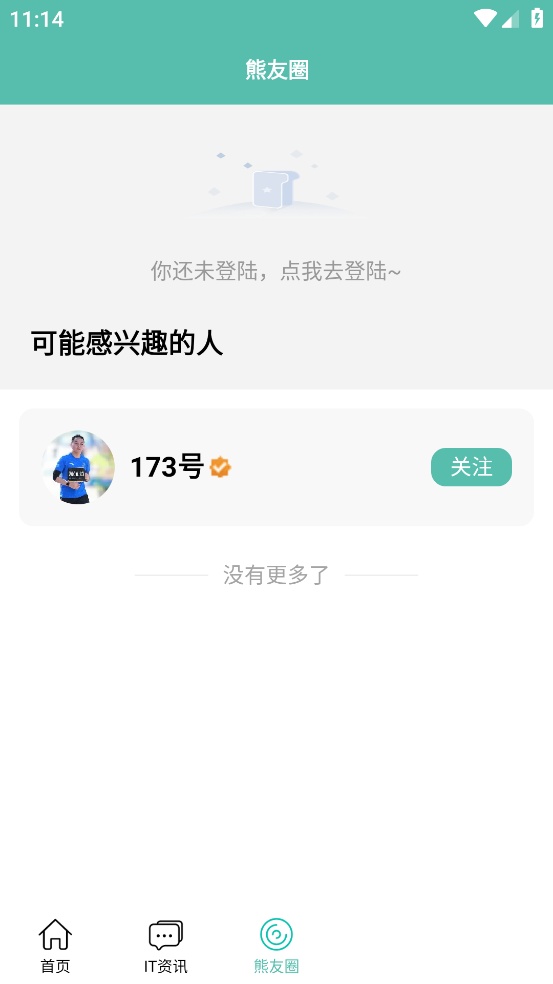 IT007最新版图2