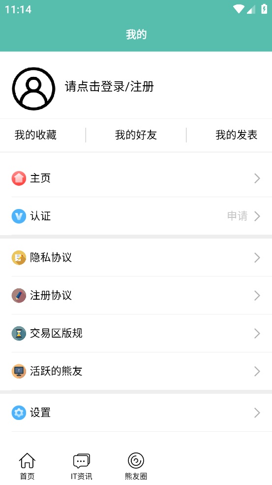 IT007最新版图3