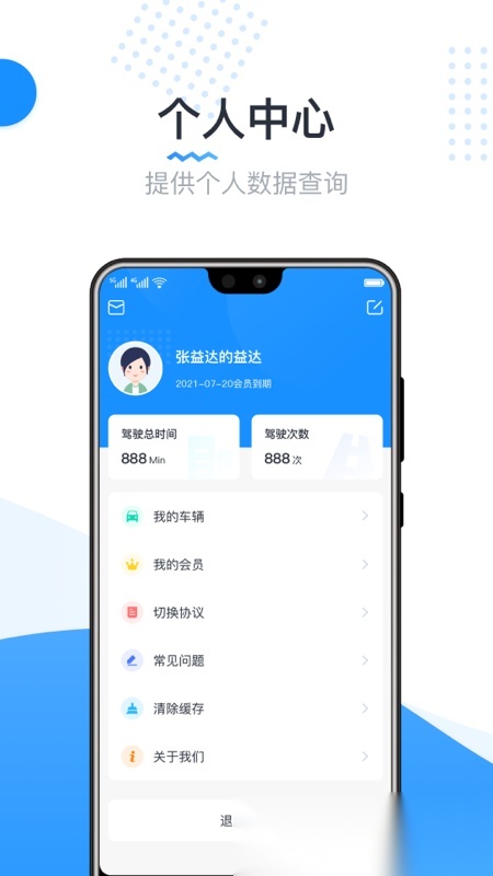 实暻遥控车图1