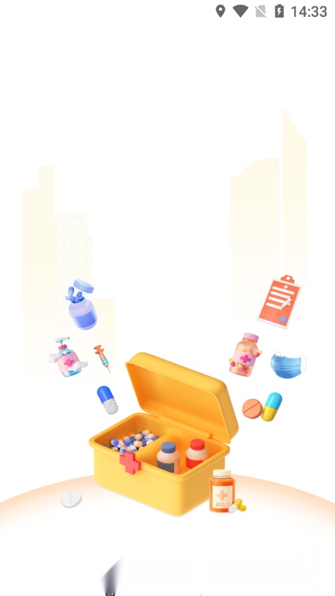 药百万客户端通用版图2