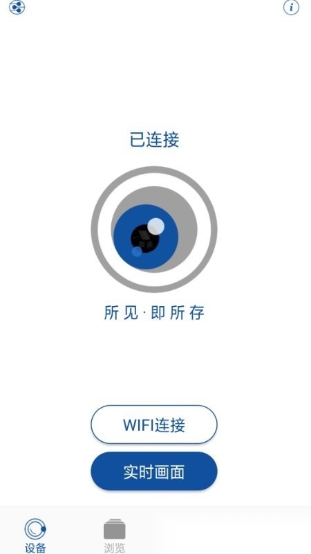GACT-DVR行车记录仪免费版图2
