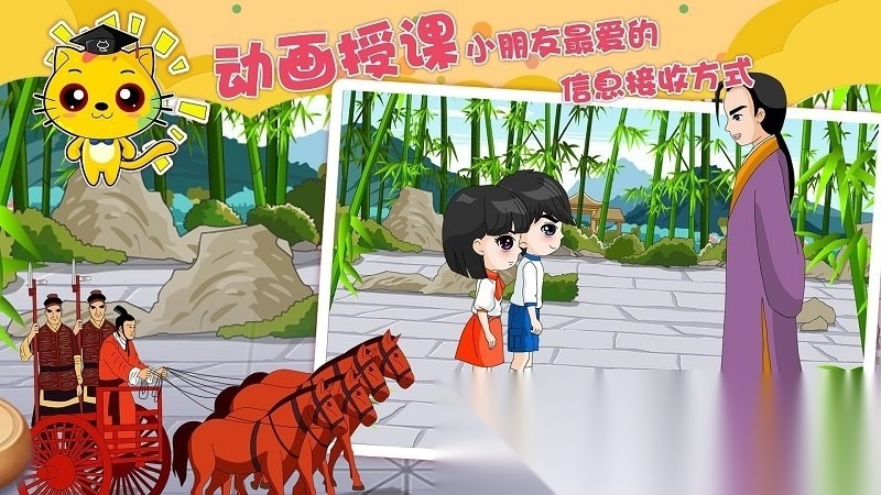 少儿象棋教学合集原版图4
