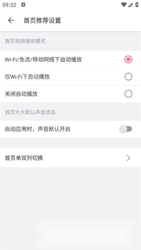 bilibili台湾版图5