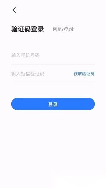 创客匠人直装版图3