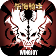 不一样传说正版