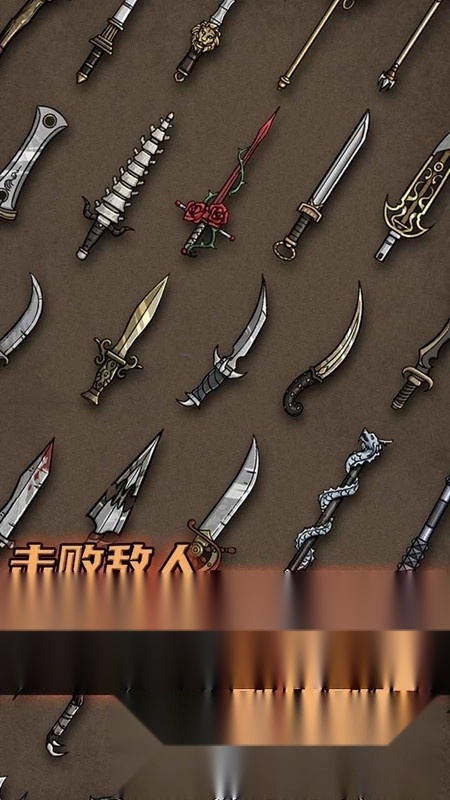 不一样传说正版图5