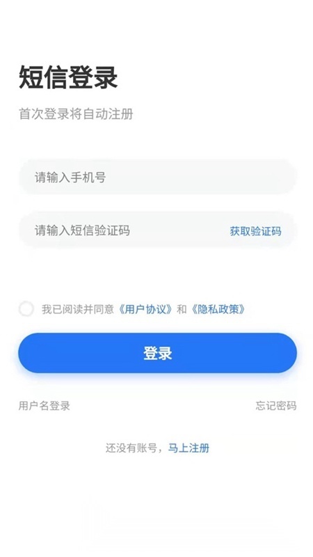 广州招聘网2026官方最新版图1