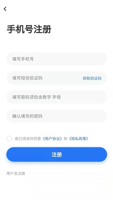 广州招聘网2026官方最新版图5