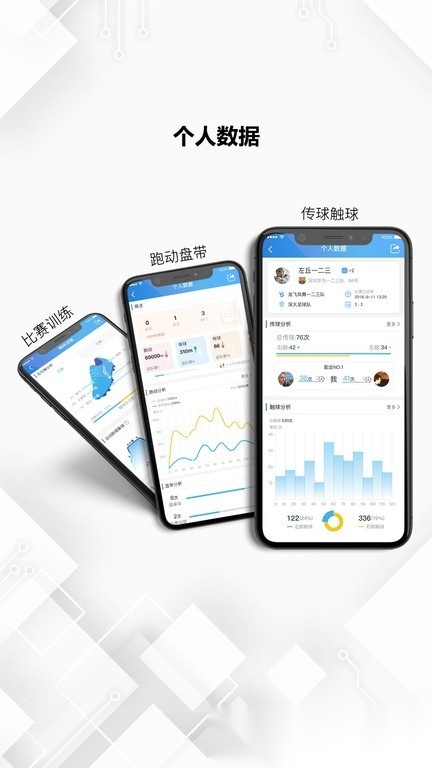 微队原版图1