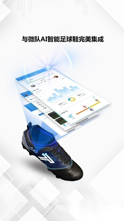微队原版图3