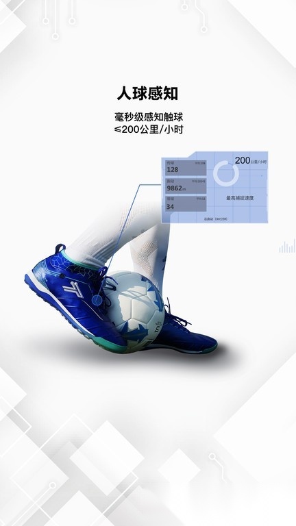 微队原版图4