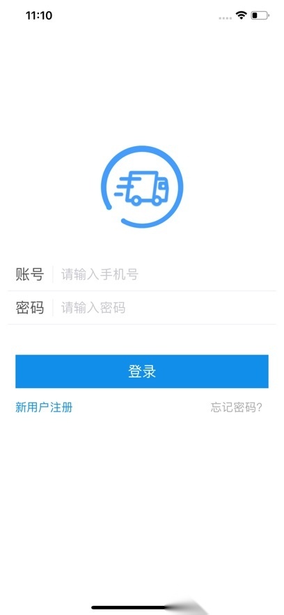 趋若智运无广告版图1