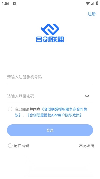 合创联盟直装版图1