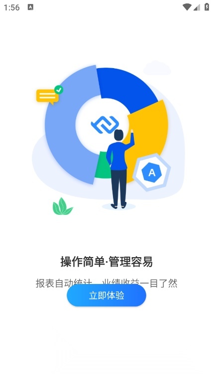 合创联盟直装版图2