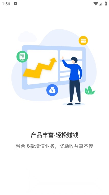 合创联盟直装版图3