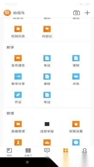 会画了电子书免费原版图1